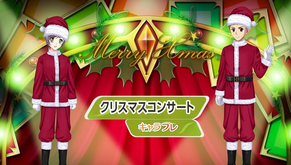 2025 クリスマスコンサート