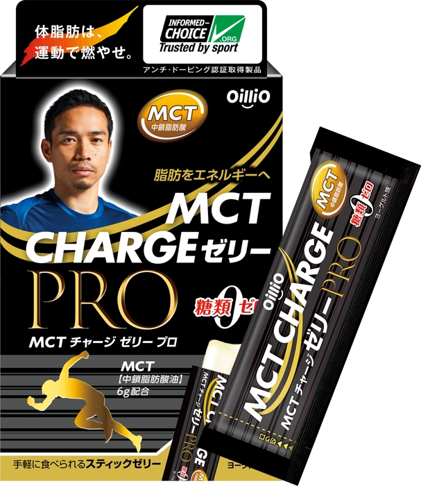 「MCT CHARGE ゼリー　15g×14本」