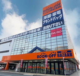 BOOKOFF SUPER BAZAAR 307号枚方池之宮店が ブックオフで初めて買取待合室「TIME・OFF」を設置するほか、 トレカ対戦スペースの新設など大幅に改装して 2022年4月16日(土)にリニューアルオープン