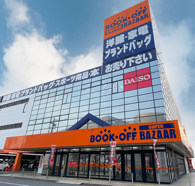 BOOKOFF SUPER BAZAAR 307号枚方池之宮店