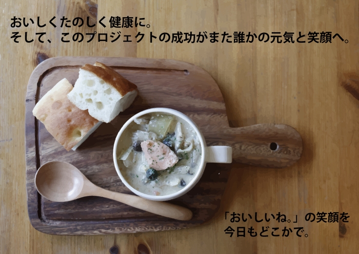 料理