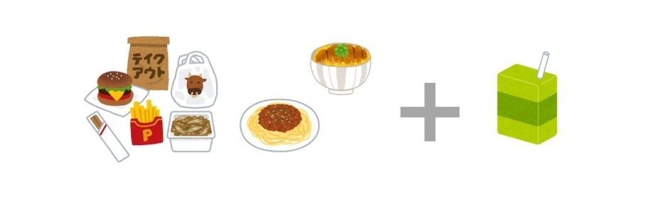 野菜ジュースで栄養プラス