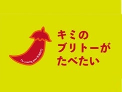 店舗ロゴ