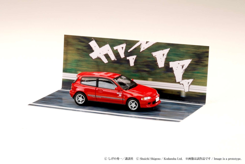 1/64 Honda CIVIC (EG6) 妙義 Night Kids / 頭文字D 庄司 慎吾 VS 藤原 拓海 4