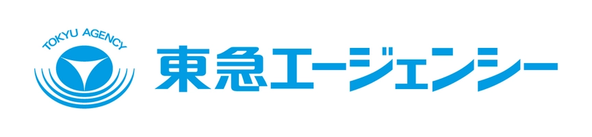 株式会社東急エージェンシー、東急株式会社