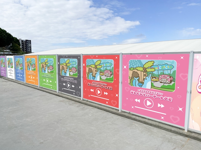 9色(イエロー、パープル、ホワイト、ブルー、オレンジ、グリーン、ブラック、レッド、ピンク)のフォトスポット