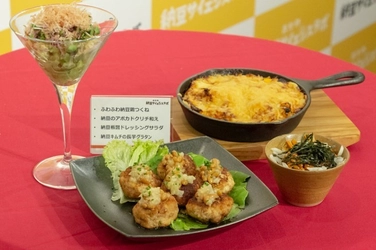 おかめ「納豆サイエンスラボ」、第3回メディアセミナー 「感染症予防にみる『S-903 納豆菌』の可能性」を11月7日に開催