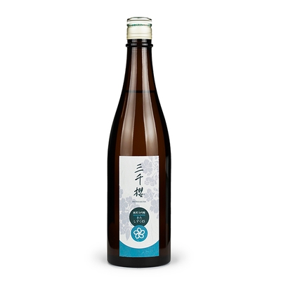 三千櫻（みちざくら）酒造の「きたしずく45 純米大吟醸」