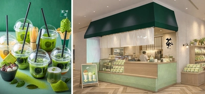 【熱海さとり本店】4/25(土)に熱海で人気の お濃茶スイーツ専門店に待望の2号店 『熱海さとり本店 後楽園店』が ATAMI BAY RESORT KORAKUEN内にオープン！