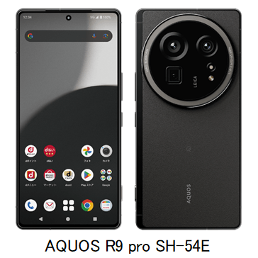   AQUOS R9 pro SH-54E