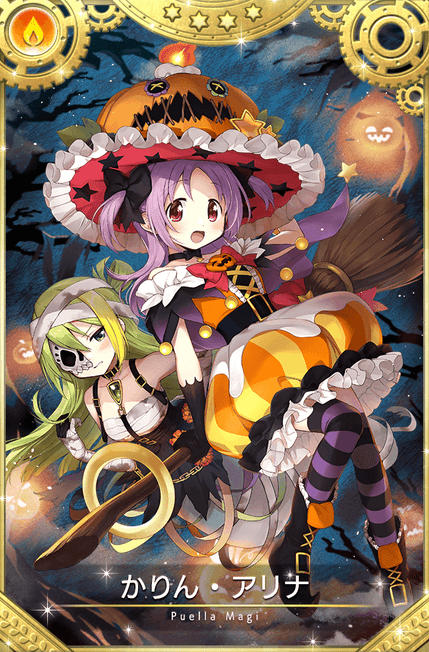 【激レア】魔法少女まどか⭐︎マギカ ハロウィン ブロマイド マギアレコード 魔法少女まどか☆マギカ外伝』、10月11日16:00