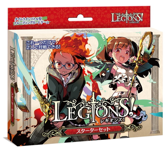 スターターセット