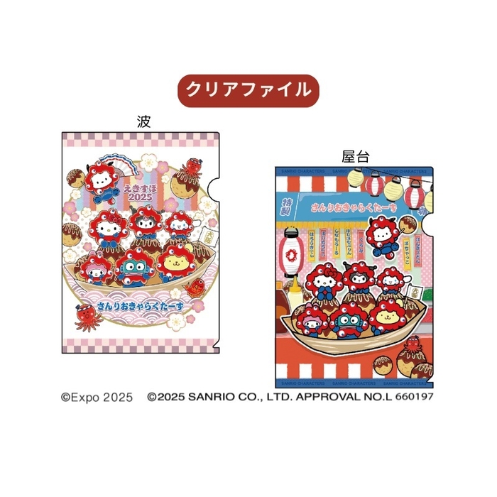 A4クリアファイル