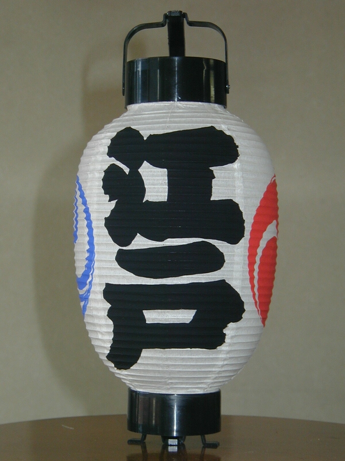 ミニ江戸手描提灯製作体験(イメージ)