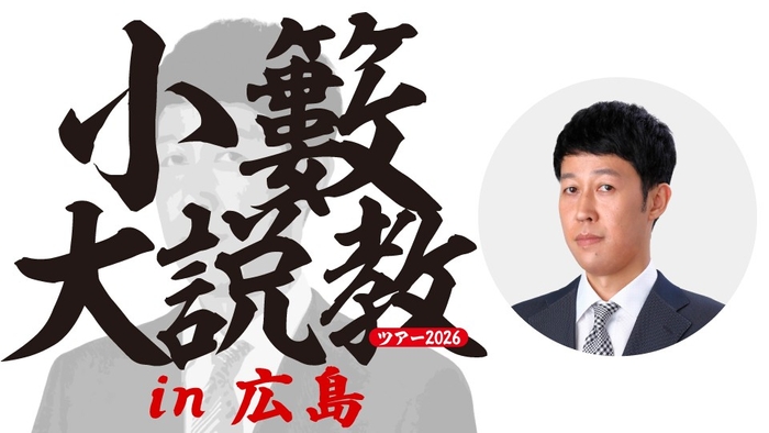 ©YOSHIMOTO KOGYO CO.,LTD.