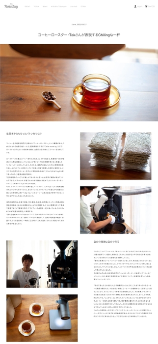 Journal ページ