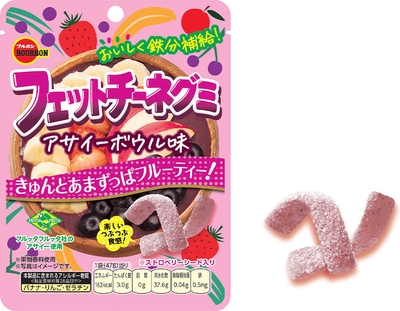 フェットチーネグミアサイーボウル味