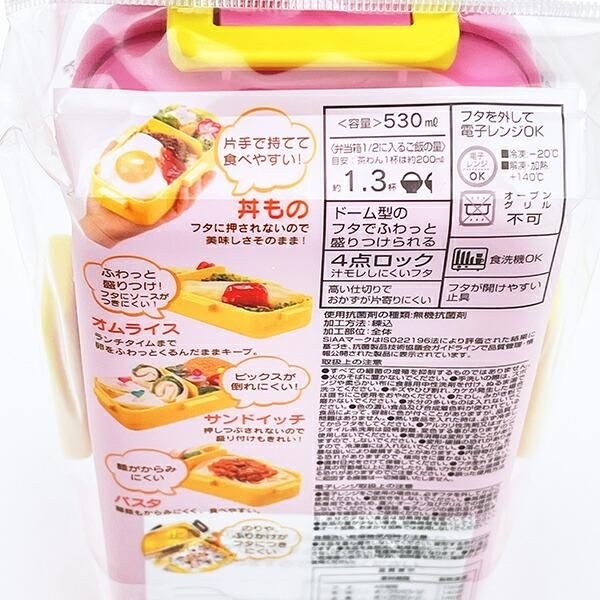 バニーコンビニランチアイテム