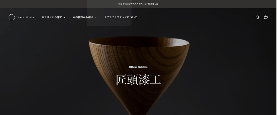 サブスクリプションサービス　イメージ画像