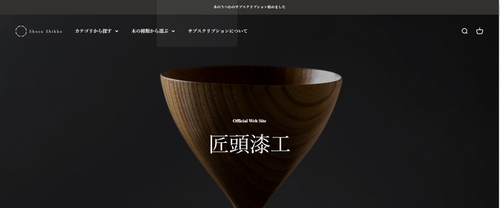 サブスクリプションサービス イメージ画像