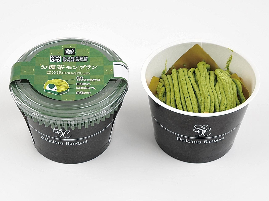 丸七製茶監修 お濃茶モンブラン 単品画像