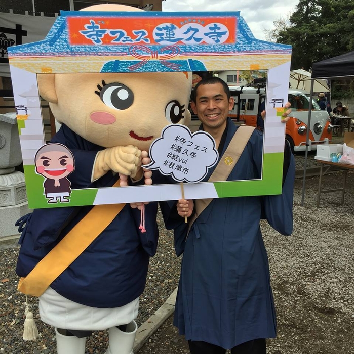 蓮久寺 江口住職