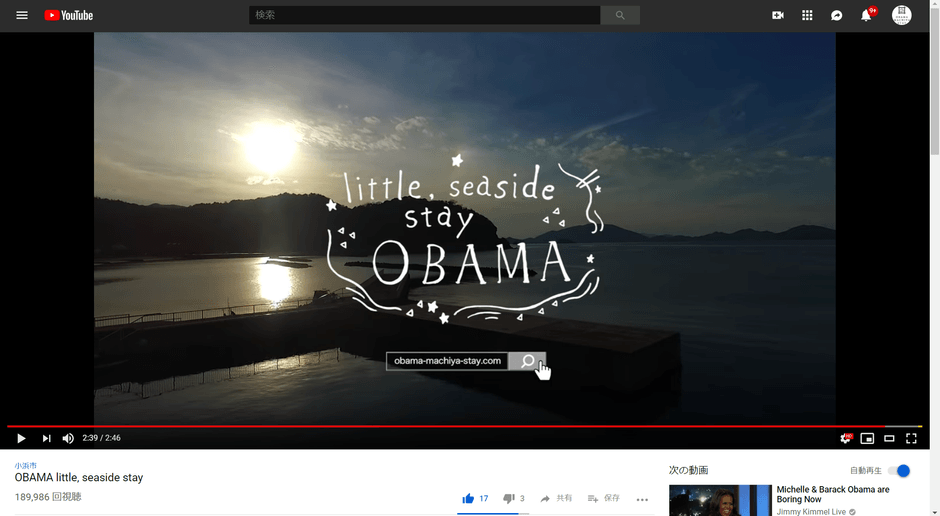 YouTube動画キャプチャ5