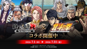 スマホRPG「ミリオンモンスター」で 声優「喜多村英梨」さんの直筆