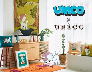 手塚治虫のキャラクター「ユニコ」と インテリアショップ「unico(ウニコ)」のレトロで大人可愛い コラボレーションアイテムが10/15(金)より発売！