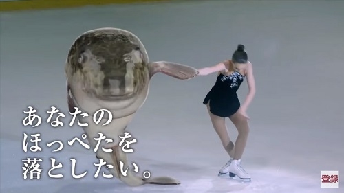 臼杵市/う○(すき)プロジェクトシリーズ「ふぐアスケート」篇