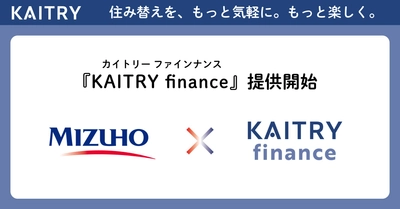 金融機関向けSaaS『KAITRY finance』、みずほ信用保証株式会社が本格導入開始