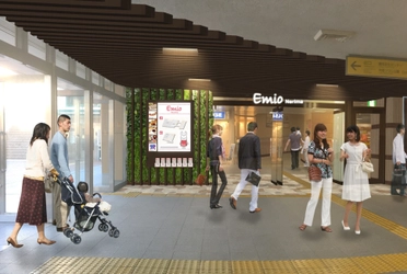 西武鉄道駅ナカ商業施設「Emio」 3月13日(水)「エミオ練馬」がスケールアップオープン　 Emio初出店や新業態のショップが出店し全13店舗へ