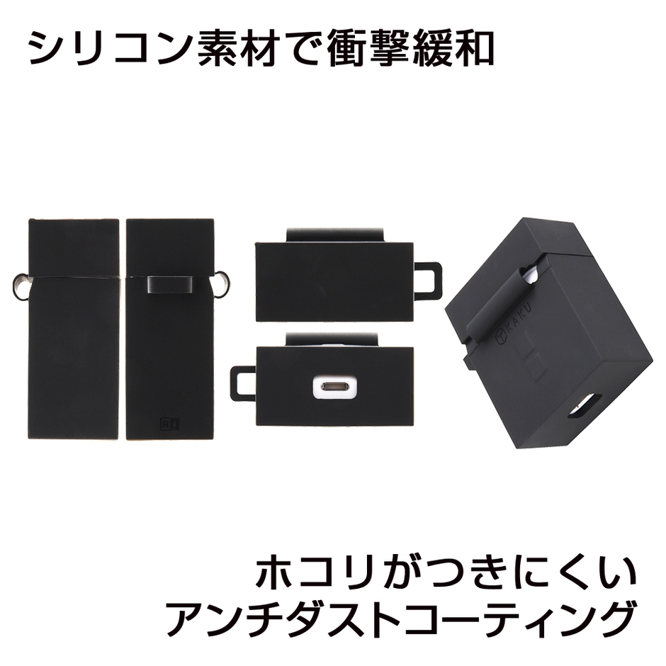 衝撃に強いシリコン素材