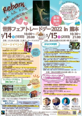 チラシ