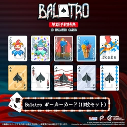 圧倒的な好評を博した、中毒性の高いポーカー×ローグライク体験！ デッキ構築型ゲーム《Balatro》の日本語パッケージ版が 2024年10月24日にNintendo Switch(TM)、 PlayStation(R)5で発売予定！本日7月10日より予約受付開始！ 予約特典情報を公開