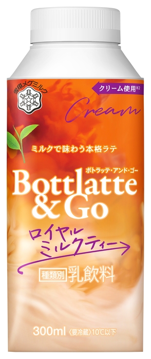『Bottlatte&Go ロイヤルミルクティー』