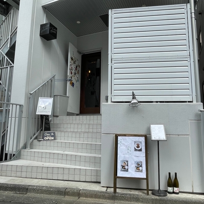 店舗外観