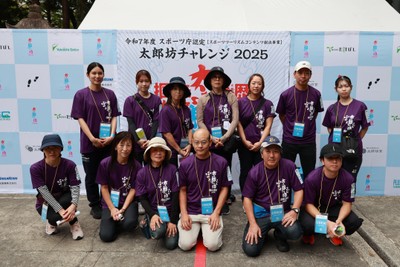 大会を支えたスタッフの集合写真(2025年大会)
