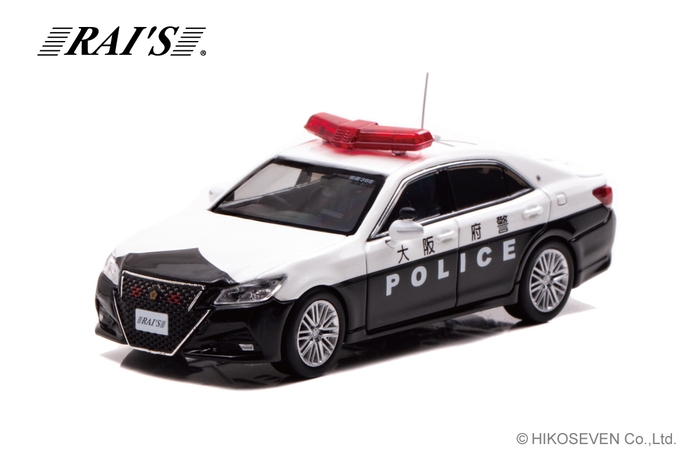 1/64 トヨタ クラウン アスリート (GRS214) 大阪府警察高速隊車両(大66):左前