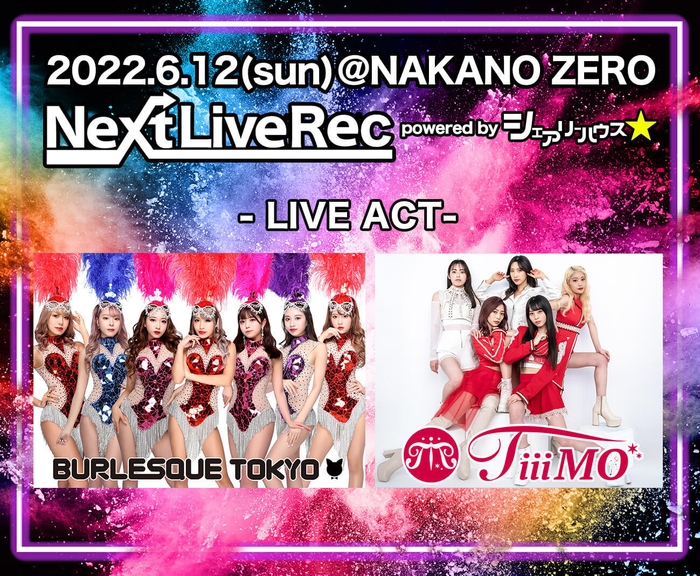 Next Live Rec -LIVE ACT-