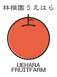 シェアフルが長野県の農繁期を労働力シェアで支援