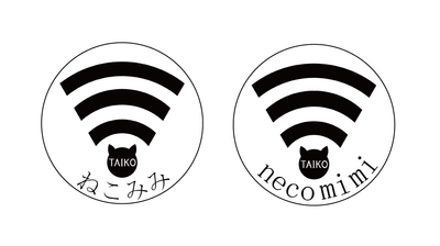 ねこみみアンテナ搭載マーク
