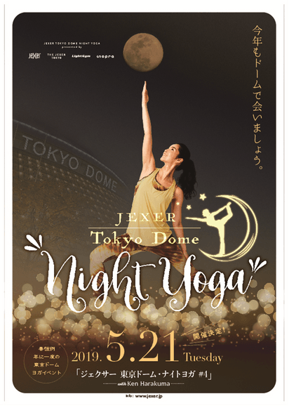 JEXER TOKYO DOME NIGHT YOGA 2019