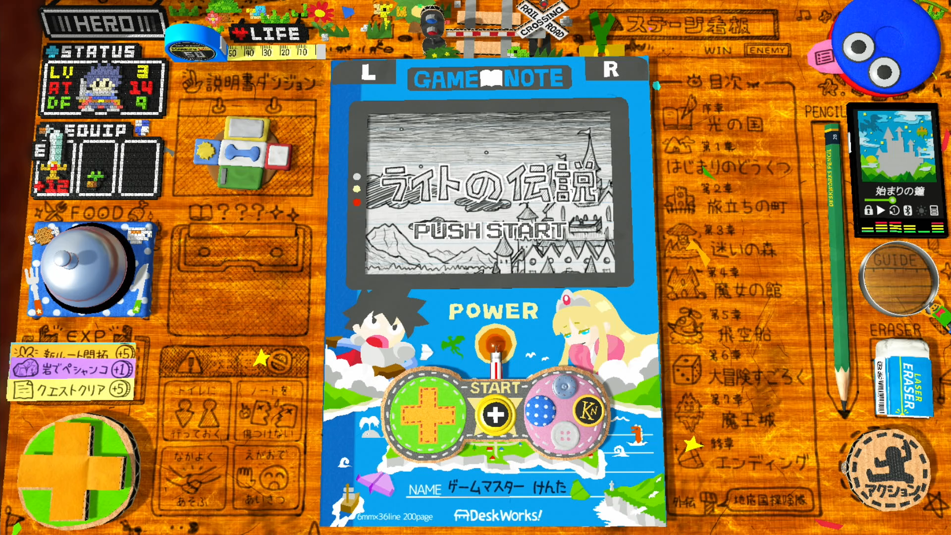 手作りノートアドベンチャー 『ＲＰＧタイム！～ライトの伝説～』 Nintendo Switch™・PlayStation®4にて本日発売！