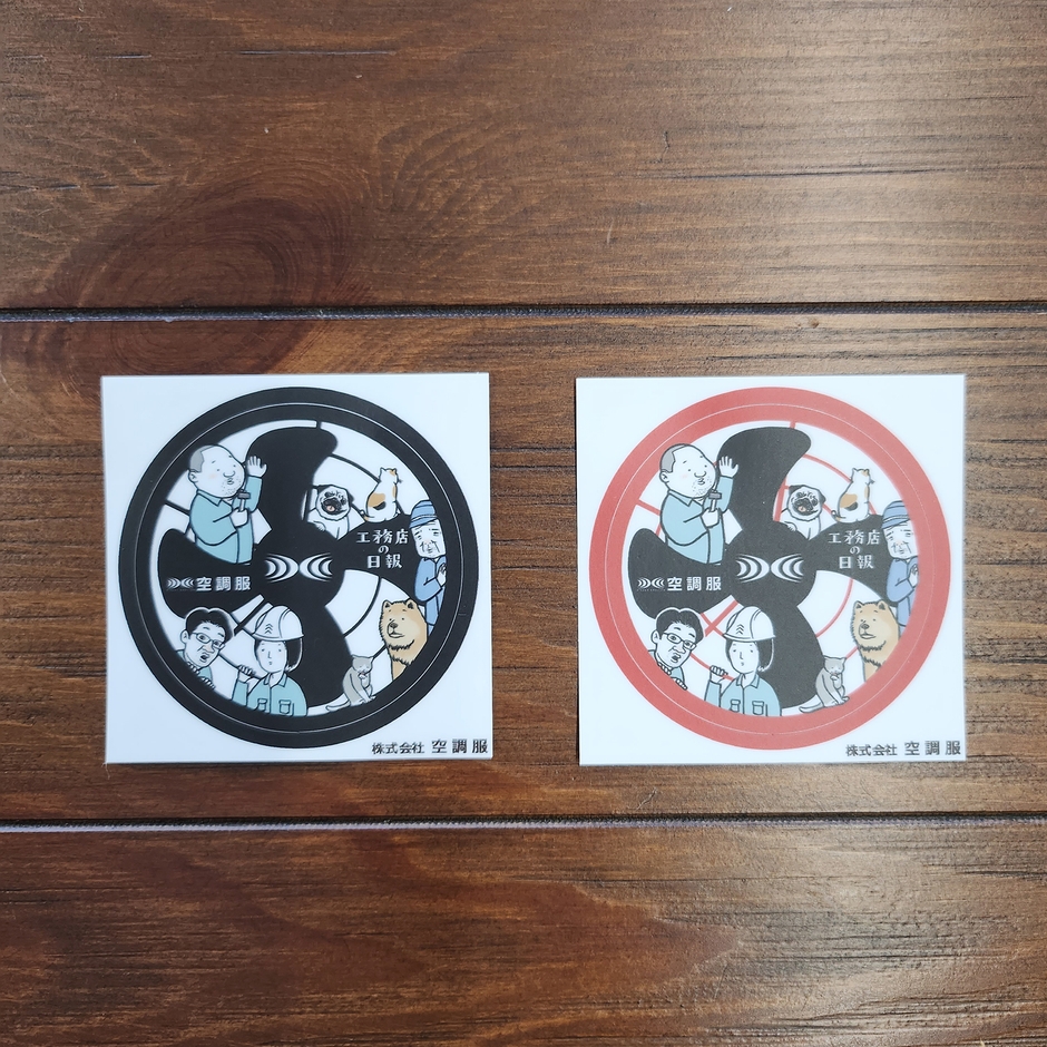 ステッカー(黒、赤)