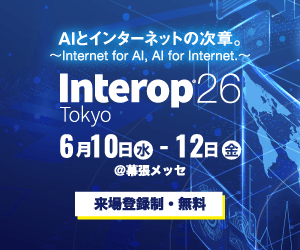 Interop'26