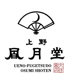 株式会社 上野風月堂