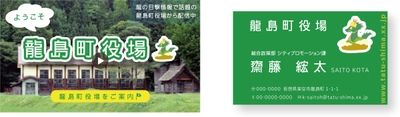 外字対応「UDゴシック体」活用例