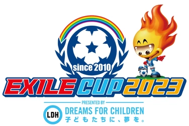 図書印刷は「EXILE CUP 2023」を応援します。