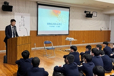 中学3年生・高校1年生対象の「薬物乱用防止講演会」を開催　学校薬剤師とスクールカウンセラーが薬物の危険性について啓発